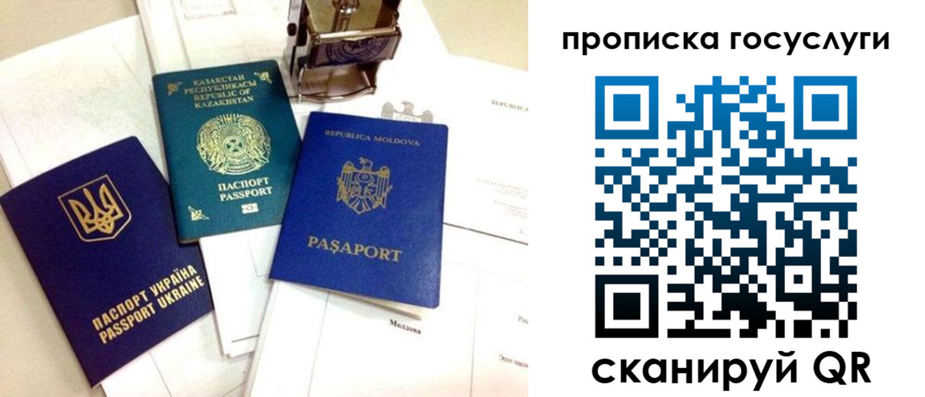 найти адрес прописки в Колпашево