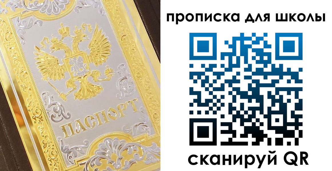 форма 3 в Колпашево